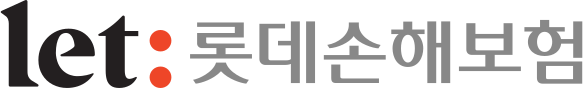 롯데손해보험